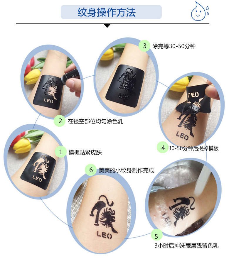 果汁纹身色料9.jpeg