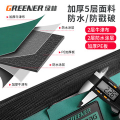 Green Forest Multifunctional Tool Bag Electrician Canvas Thickened Woodworking Tool Bag Large Repair Storage Bag