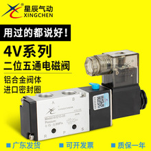 �ǳ����4V210-08-4V110-06/4V310-10-4V410��λ��ͨ 늴��y ��Ȧ