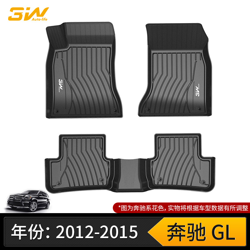 Universal Foot Pad – Mercedes-Benz E300L GLA200 GLC260 CLACLS - gltpe12-15