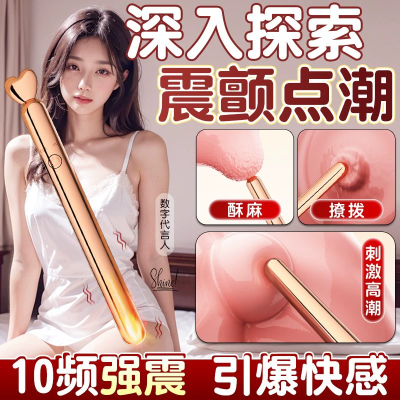 Настроения Волшебная палочка Ручка для прилива Палочка Портативная Маленькая женская Интимная часть Использование клиторального соска Ручка для второго прилива Стимуляция точки G Прыжковое яйцо