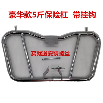 Motorcycle bumper Guard Drilling Leopard 125 - deluxe-model-weighted-25kg-with-hook