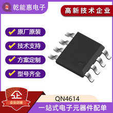 Ǭ�ܻ� QN4614 SOP-8 N ���� MOS �� 60V/4.6A �����迪�ع� �ֻ�
