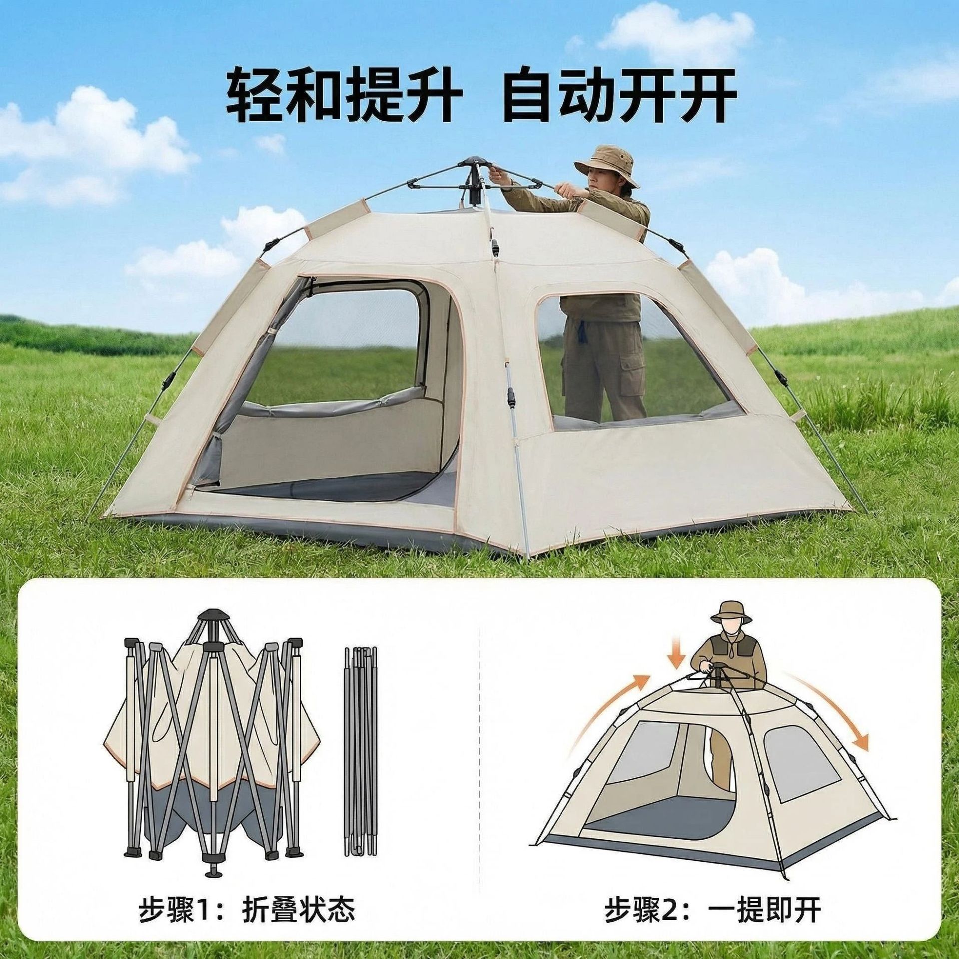 Custom-made outdoor camping tent for 3-5 people, featuring a fully automatic, one-second setup, sun protection, rain protection, and a double-layered, four-corner design