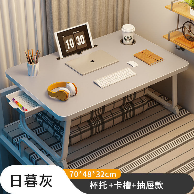 可折叠小桌子床上书桌笔记本电脑桌宿舍写字神器|undefined