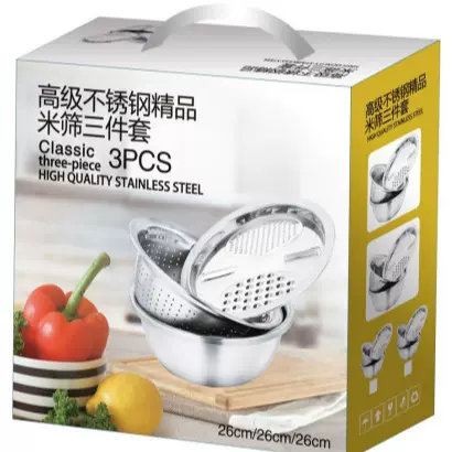 不锈钢刨丝盘沥水盆洗米筛套装三件套礼品调料缸洗菜盆沥水型