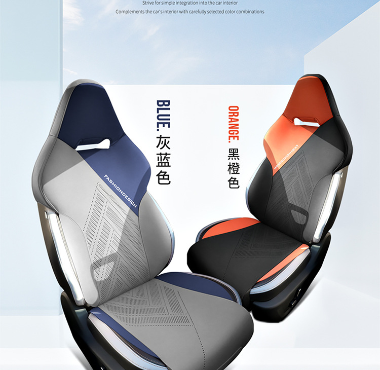 24 new car fixed source A06 saddle cushion car seat cushion four seasons universal half bag breathable car seat cushion