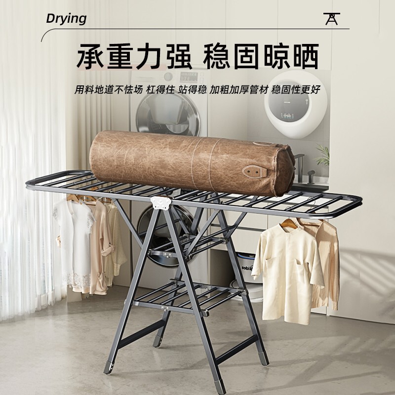 折叠晾衣架落地家用卧室阳台晒衣架室内婴儿凉晒挂衣杆翼型晒被子|undefined