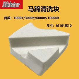 磨块;金刚石工具;磨片、切割片