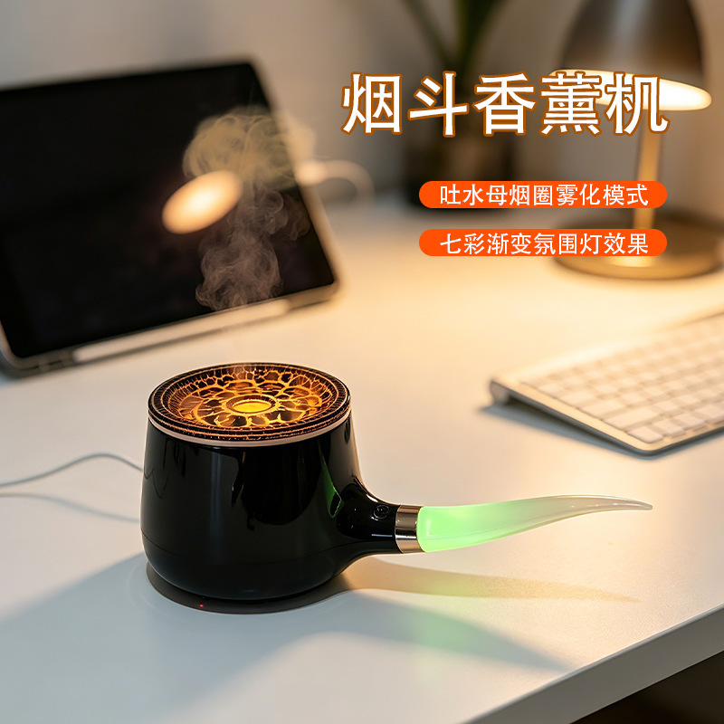 New Creative Pipe Aromatherapy Machine USB Household Crackle Humidifier Artificial Flame Aromatherapy Machine Spitting Jellyfish Smoke Ring New Creative Pipe Aromatherapy Machine USB Household Crackle Humidifier Artificial Flame Aromatherapy Machine Spitting Jellyfish Smoke Ring