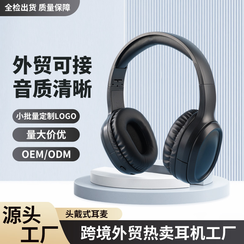 Cross-border headset Bluetooth headset foldable mobile phone wireless long endurance noise reduction sports game universal headset