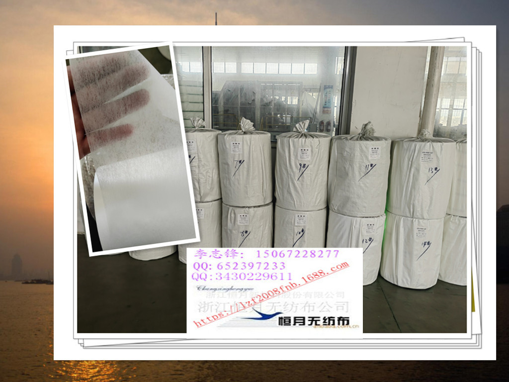 浙江恒月卤料包公司食品级无纺布，吸油无纺布包装恒月无纺布材料