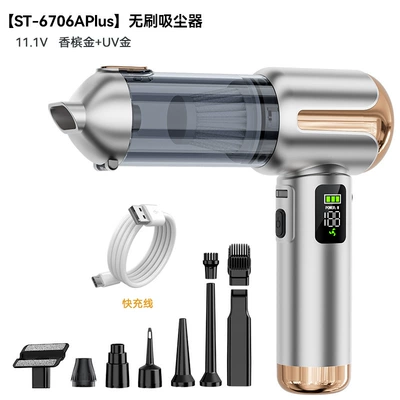 Blowing and Suctioning, High Suction Power, Multifunctional, Portable, Dual-Use, Wireless, Integrated Car Vacuum Cleaner for Home and Car Use (Tozsoranlar) - brushless-vacuum-cleaner-with-display-one-button-to-dust-bin-111v-champagne-gold-uv-gold-decorative-parts-digital-display-fast-charging-version