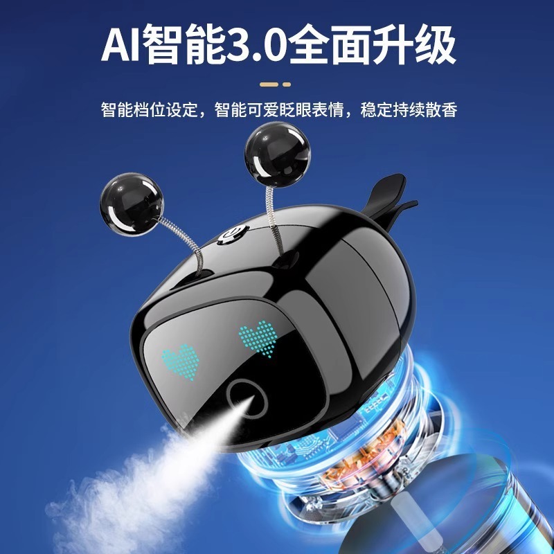 自動芳香機車の香水車のアロマセラピー車のアロマセラピー機 2025 新しいハイエンドスマート加湿器|undefined