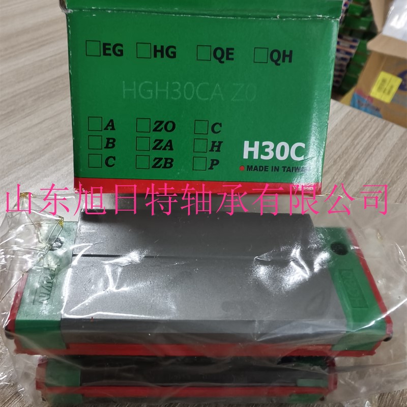 HGH30CAZOC 上银直线导轨_台湾HIWIN滑块  HIWIN圆柱滑块现货