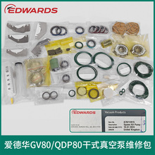 ۵AGV80/QPD80ձþSް EDWARDSʽþSޱB ԭb