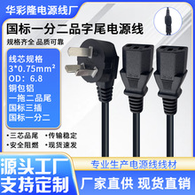 ���������Դ��3о���˲��^һ�ֶ�Ʒ��β̨ʽ���C��Xͨ���Դ��