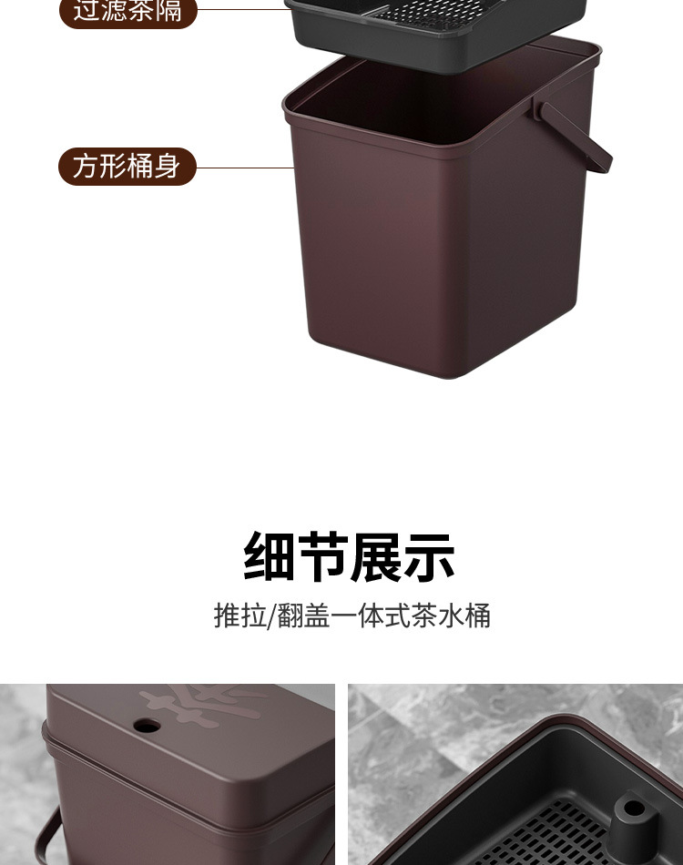 茶渣桶描述_17.jpg