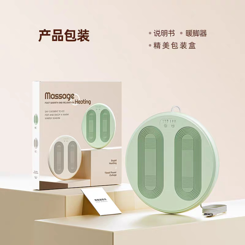 暖脚器脚部按摩加热USB插电办公家庭两用冬季暖脚宝足底暖脚神器|undefined