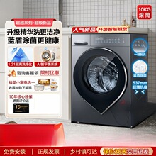�LͲϴ�C������10����kg����ȫ�ԄӼ���58Aϴ��ٷ���Ş��