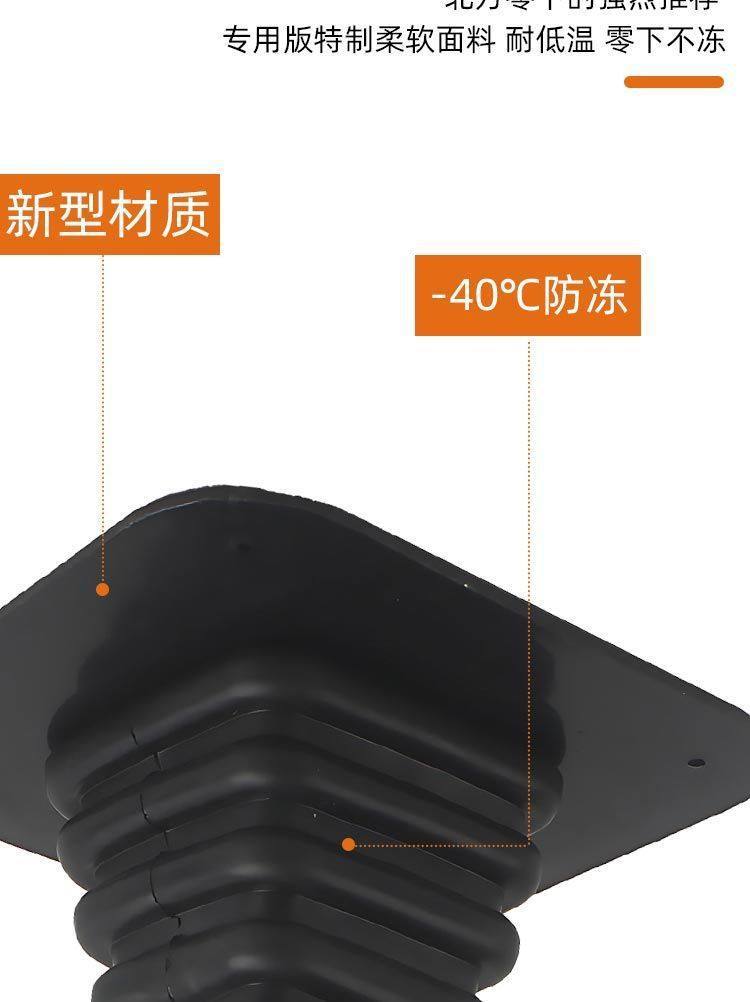 【-40 ℃ Anti-Freeze】Dust-Proof Rubber Cover for Foot Brake Pedal of Electric Tricycle, Specifically for Northeast Use
