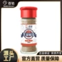 百钻意大利烘焙烧烤五香粉