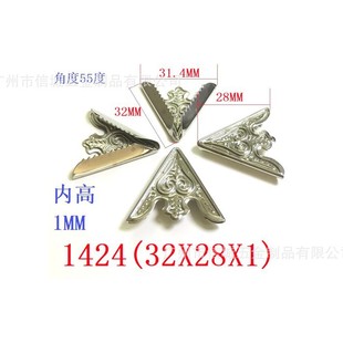 Supply collar corner, corner protector, decorative corner protector, decorative corner protector, notebook corner, gold corner, copper corner, iron corner,