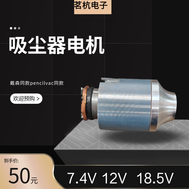 戴森PencilVac同款吸尘器无刷电机轻音版|undefined