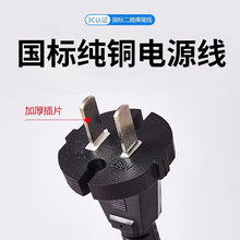 ���˼��~��о�������^0.75/1.0/1.5ƽ��늴��Lͨ�Ã���Դ���㾀