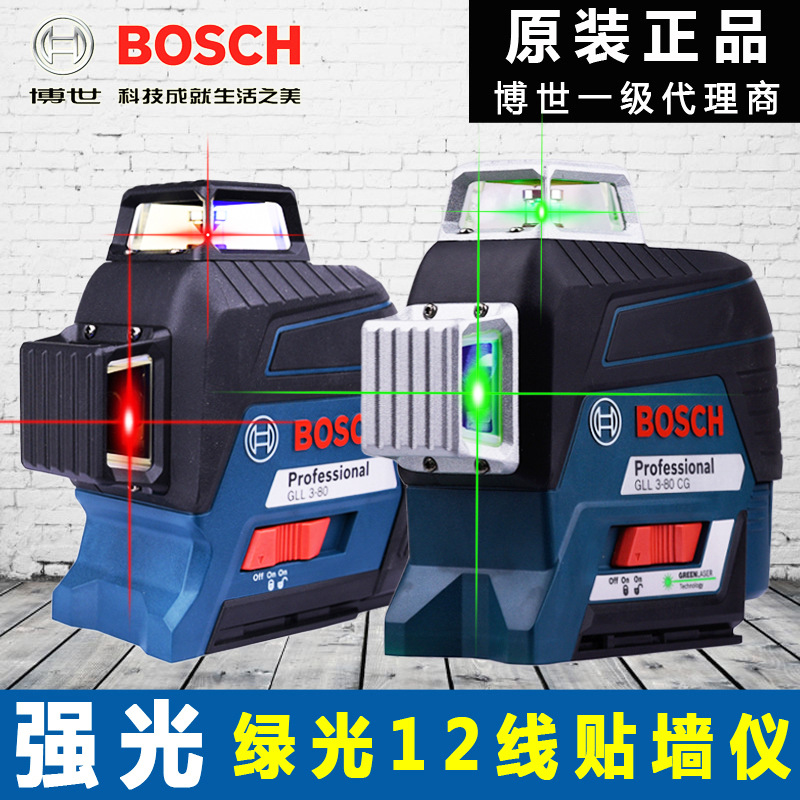 博世12线水平仪绿光GLL3-80/80CG红外线贴墙仪高精度自动安平激光