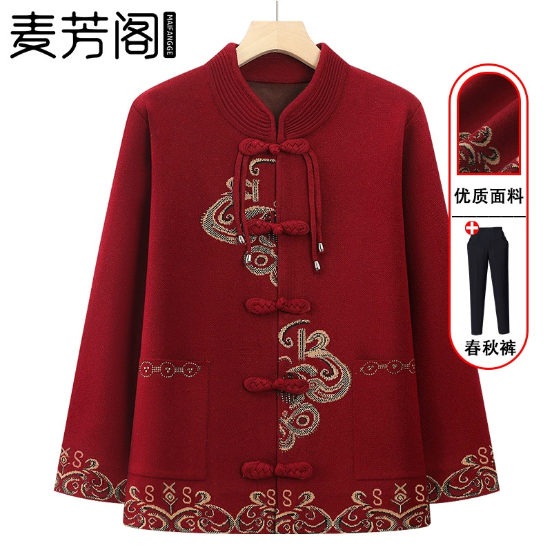 Весеннее пальто бабушки женский средний и пожилой весна и осень вязаный свитер старушка одежда мама свадебный костюм красный свитер