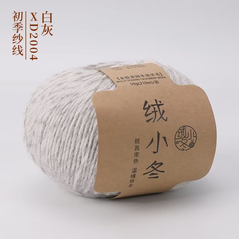 2004 화이트 그레이