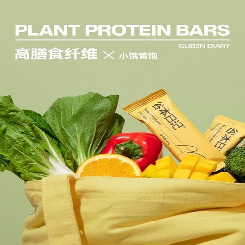 Humboldt Diary Protein Bars Meal Replacement Satiety Food Low Sugar No Lactose No Fat Hunger Suppressing Energy Biscuits Grain Bars Snacks