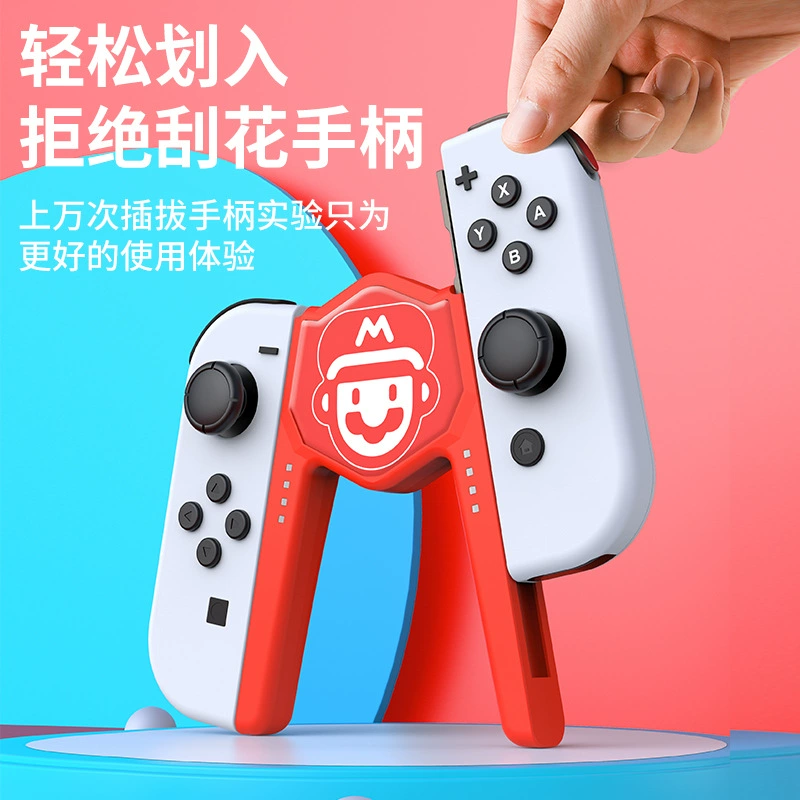 База зарядки для джойконов Nintendo Switch держатель рукоятки ns зарядное устройство Bracket зарядки