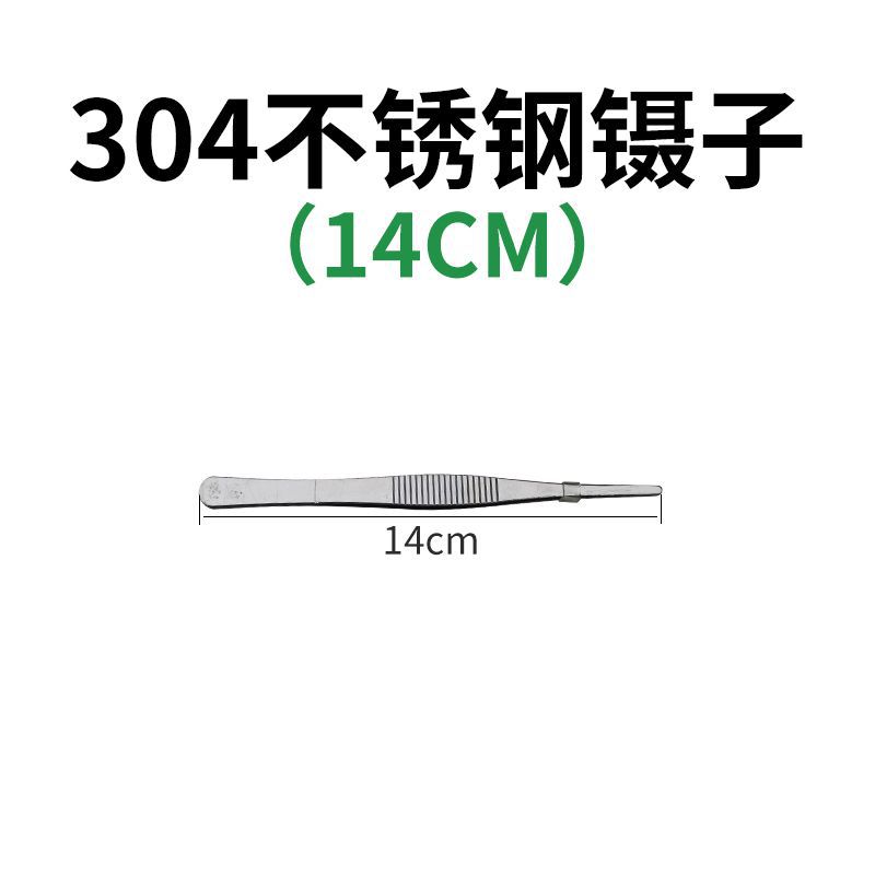 Pinzas de acero 304 pinzas dentadas pinzas de acero inoxidable pinzas de tejido 14 16 18 20 25cm pinzas
