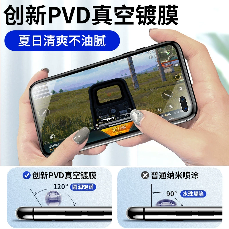 Подойдёт для защиты экрана большого размера Xiaomi Redmi K50 steel film K40 full -screen 30S supreme version K20Pro anti -blue light two strong protective film