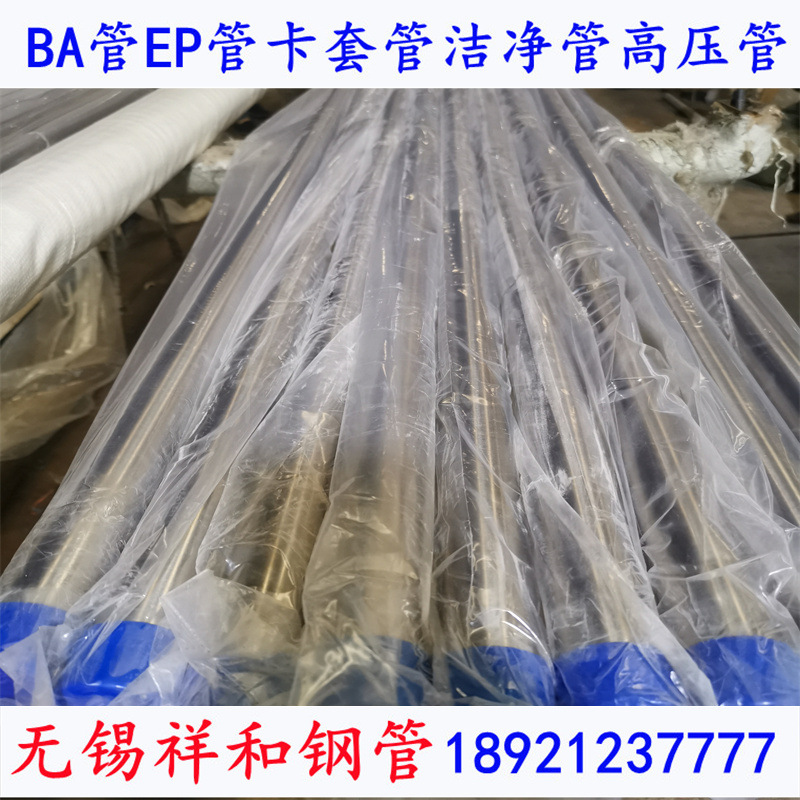 卡套管 光亮316L不锈钢仪表管卡专业快速