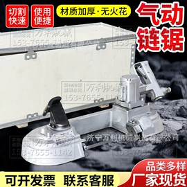 矿山施工设备;凿岩机械;输送设备配件