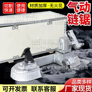 矿用JQD-10/1000型气动带锯小型防爆手持式带式锯无火花往复锯