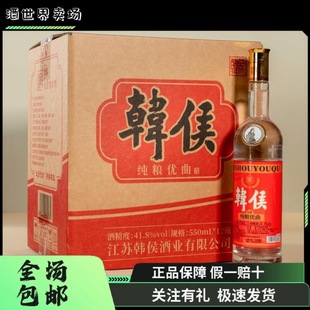 ����ƿ�b���n����ֹ������׾Ɲ����ͼ��Zԭ�{41.8�Ȱ׾�550ML
