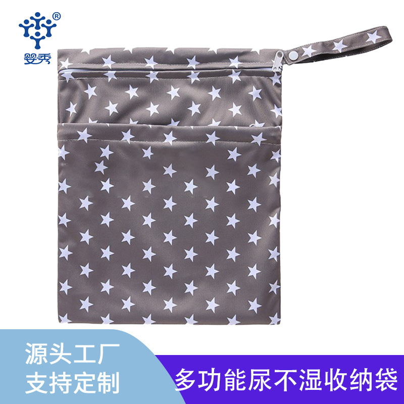 사용자 정의 26*32cm 더블 레이어 지퍼 보관 가방 기저귀 가방 여행 워시 메이크업 속옷 위생 냅킨 보관 가방