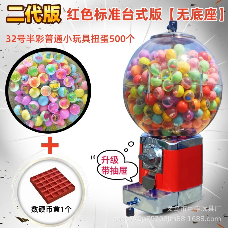 Fabricante verdadero máquina de torsión de huevos de un dólar máquina de monedas para niños 32 juguetes de bolas elásticas máquina expendedora venta directa