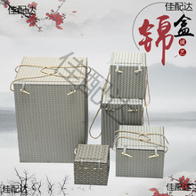 手提大码花瓶收藏运输包装盒麻布陶瓷根古董摆件空礼盒
