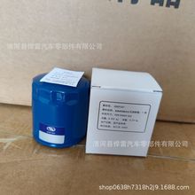 厂家直供：凯迪大拉克XT4-55501357机油格 燃油滤清器 机油滤清器