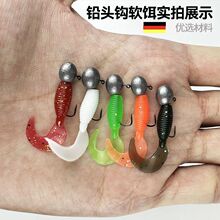 50条微物根钓卷尾蛆超软路亚饵超小迷你马口青稍罗飞鳜鱼翘嘴软饵