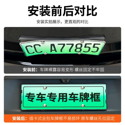 2025 Nio Firefly License Plate Frame: License plate holder/license plate holder