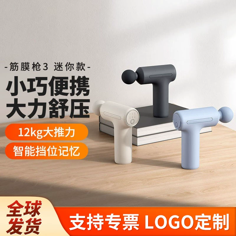 Xiao Mijia Fascia Gun 3, мини-версия, инструмент для массажа мышц, мужской и женский спортивный тренажерный зал, релаксационный массажный пистолет mi