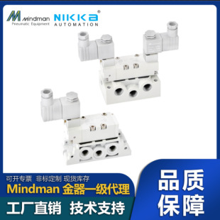 ̨�������ڙ����Mindman�������늴��yMVSY-156C6-4E1-DC24-LJ