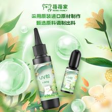 uv胶水晶滴胶diy水材料环氧树脂胶流麻热缩片uv滴胶手工透明稀胶