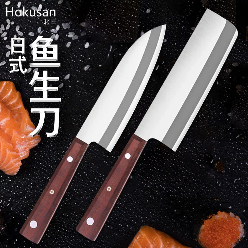 Рыбный нож Нержавеющая сталь Sande Нож Домашний нож шеф-повара нарезать овощи нарезанный нож рыбный нож Японский нож для суши